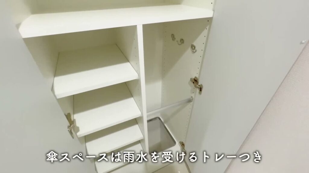 ブライズフォルム墨田 1LDKの傘スペース