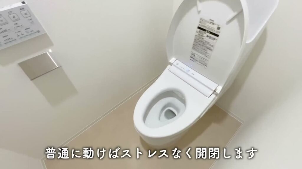 ブライズフォルム墨田 1LDKの便座