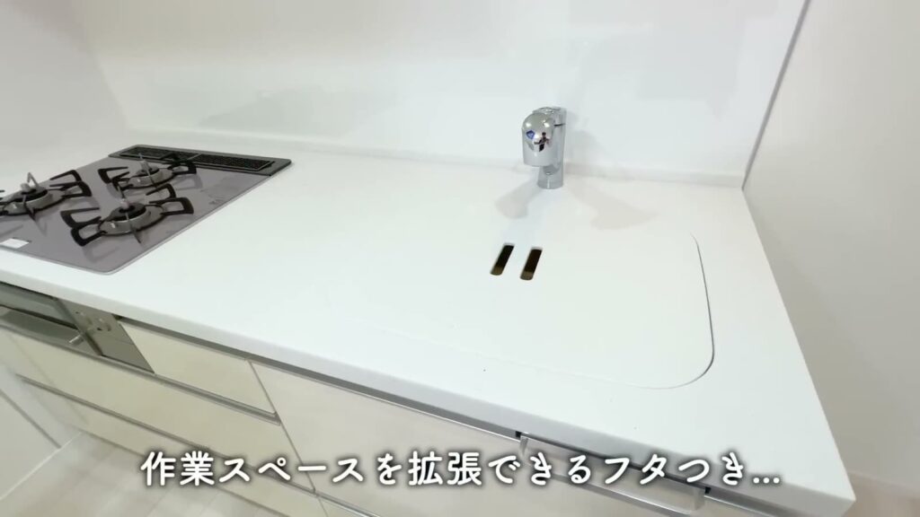 ブライズフォルム墨田 1LDKの作業スペース