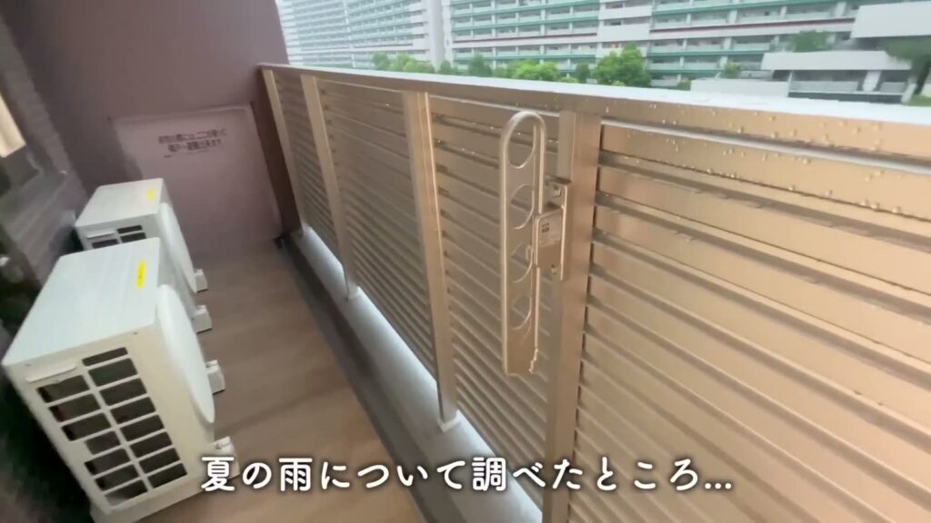 ブライズフォルム墨田 1LDKの室外機