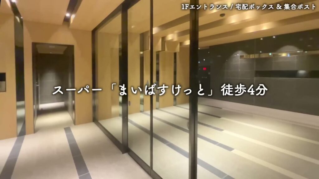 ブライズフォルム墨田 1LDKの1Fエントランス