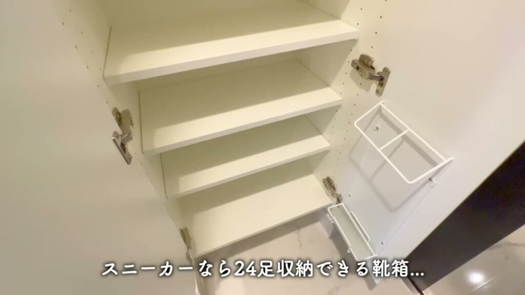 横浜市南区高砂町 1Kの靴箱