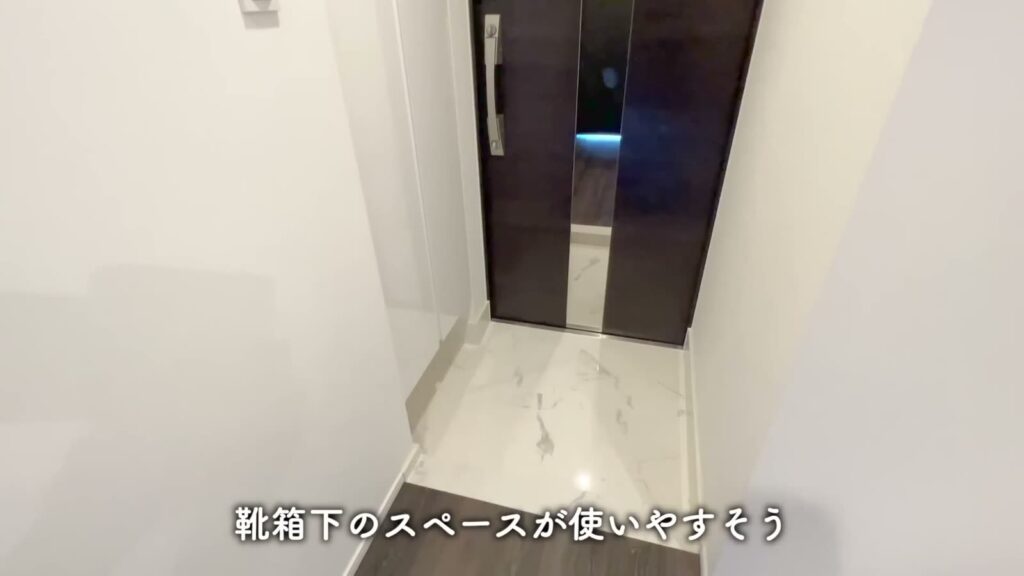 横浜市南区高砂町 1Kの靴箱の下