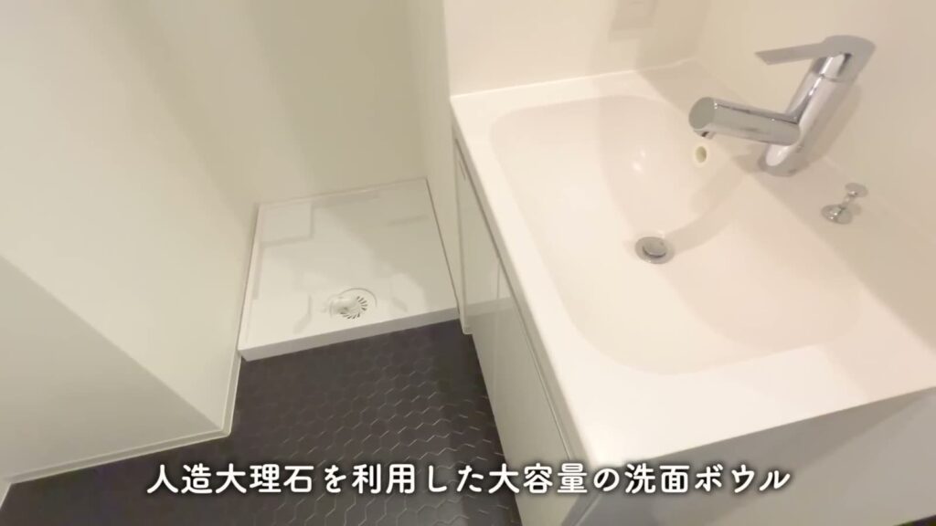 横浜市南区高砂町 1Kの洗面ボウル