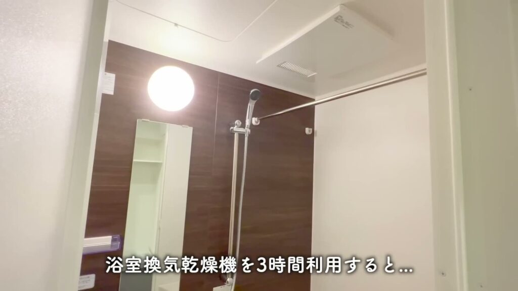 横浜市南区高砂町 1Kの浴室乾燥機