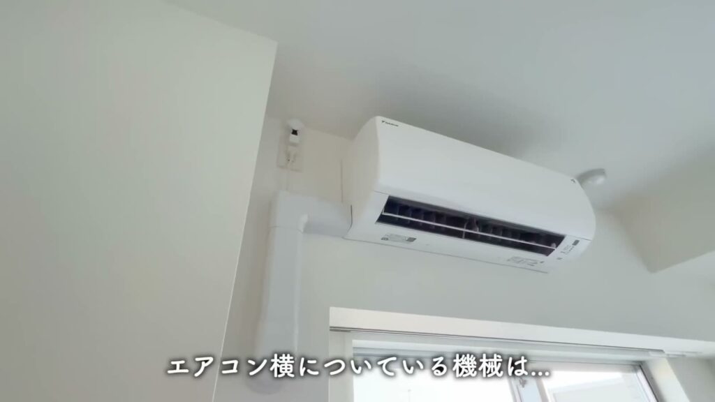 横浜市南区高砂町 1Kのエアコン