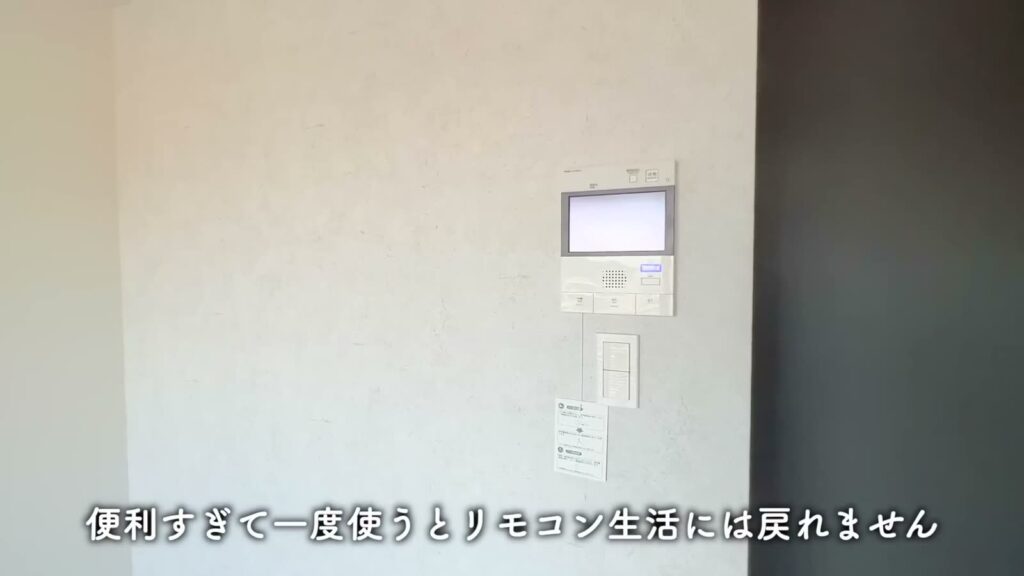 横浜市南区高砂町 1Kのモニターフォン