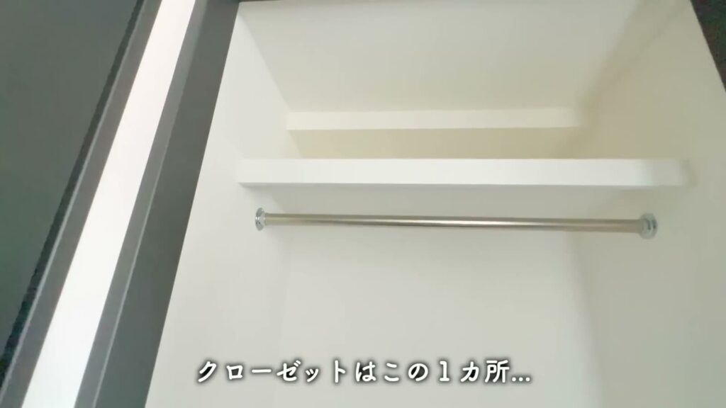 横浜市南区高砂町 1Kのクローゼット