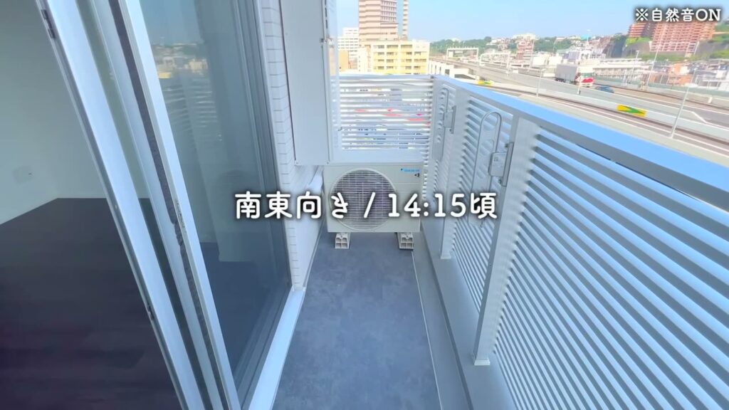 横浜市南区高砂町 1Kのバルコニー