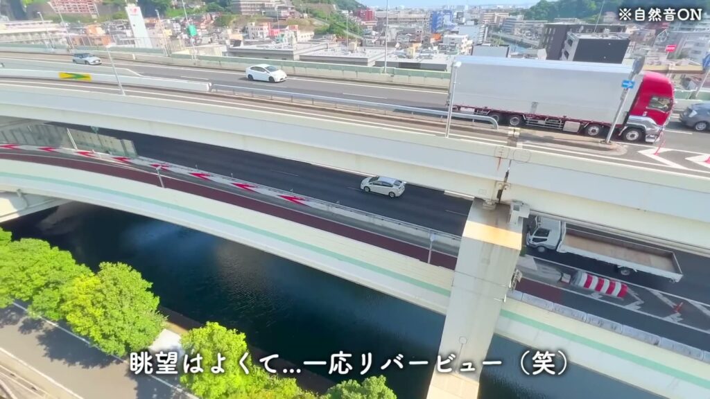 横浜市南区高砂町 1Kの眺望