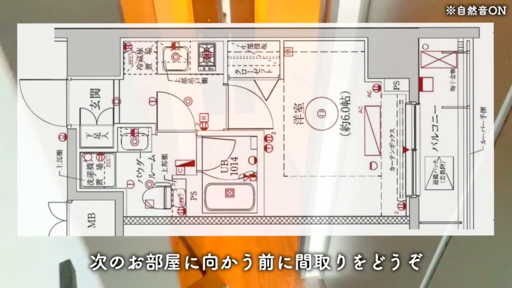 横浜市南区高砂町 1Kの間取り図