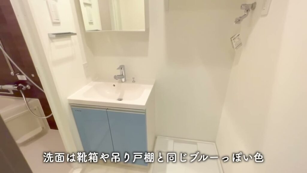 横浜市南区高砂町 1Kの洗面台