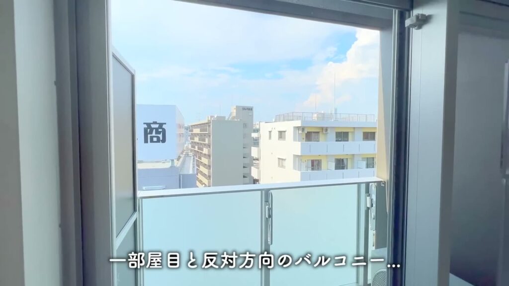 横浜市南区高砂町 1Kの眺望