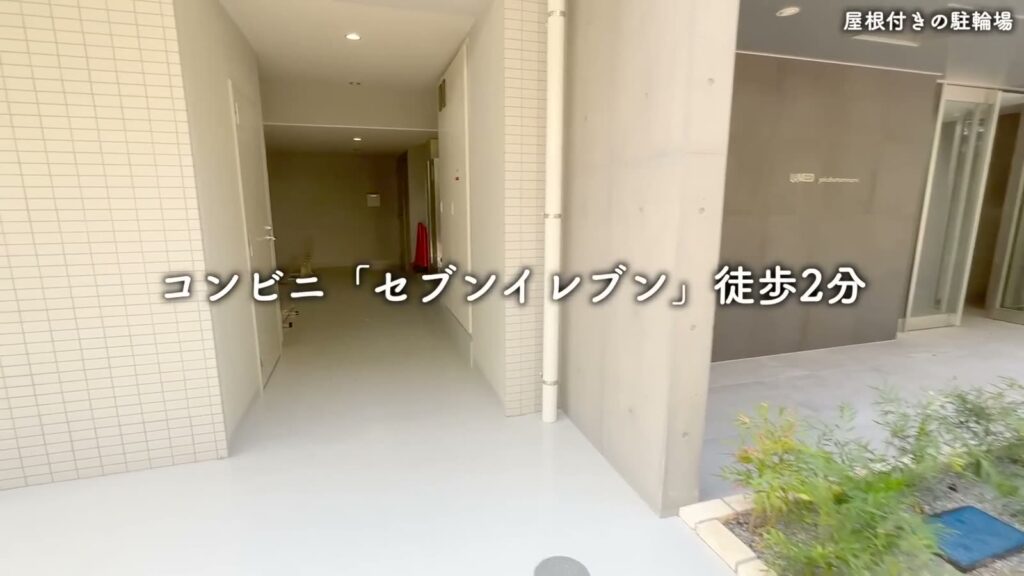 横浜市南区高砂町 1Kの駐輪場への通路