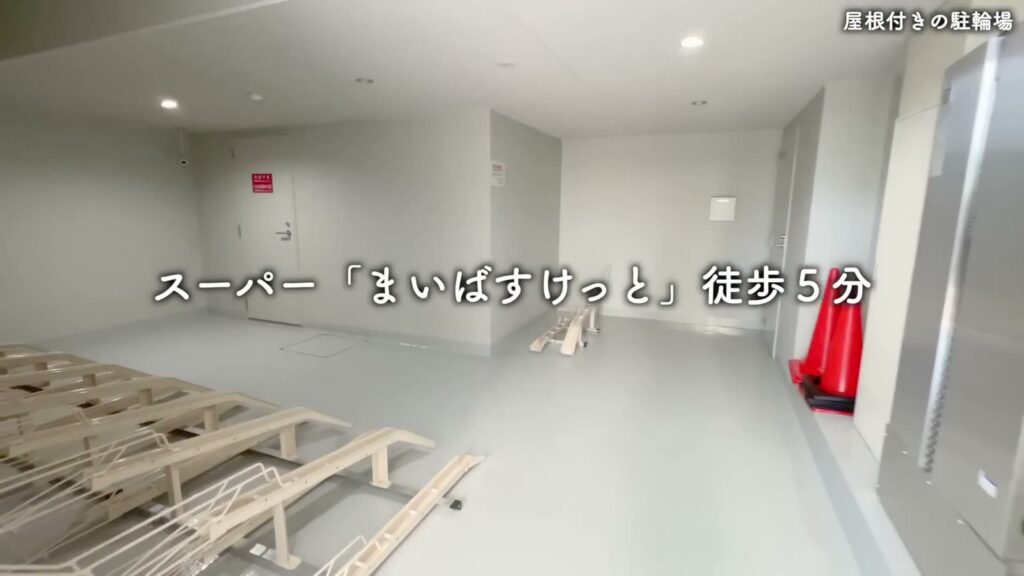横浜市南区高砂町 1Kの駐輪場