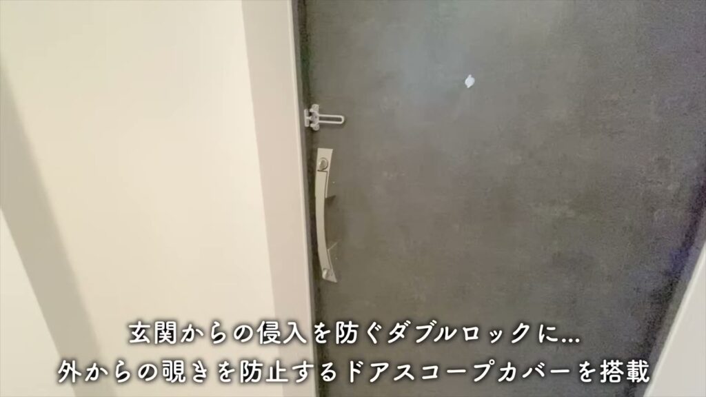 羽田の1LDK 1LDKの玄関ドアの内側