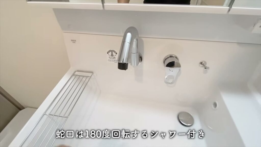 羽田の1LDK 1LDKの洗面ボウル