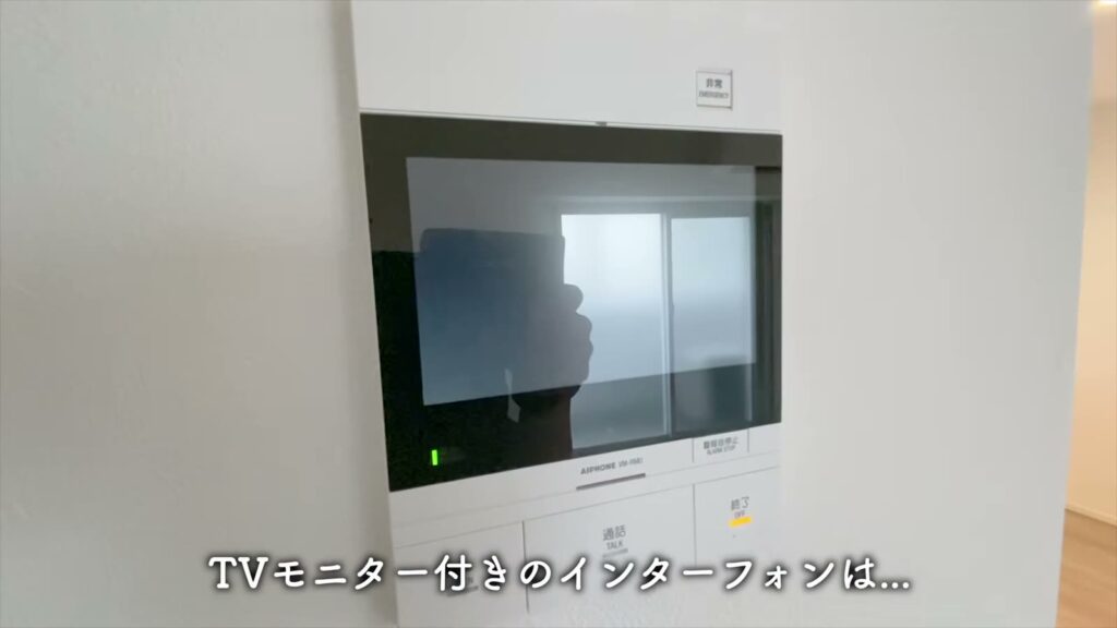 羽田の1LDK 1LDKのモニター