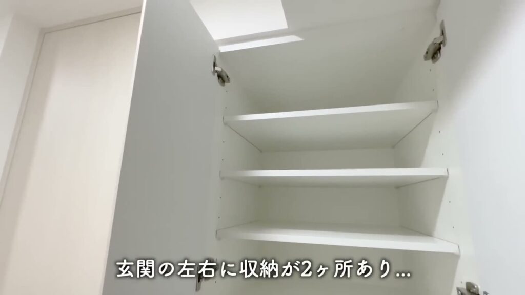 ブライズ高円寺 1Kの玄関の収納