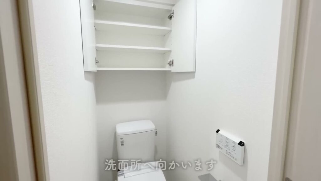 ブライズ高円寺 1Kのトイレの収納棚