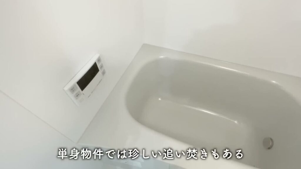 ブライズ高円寺 1Kの浴槽