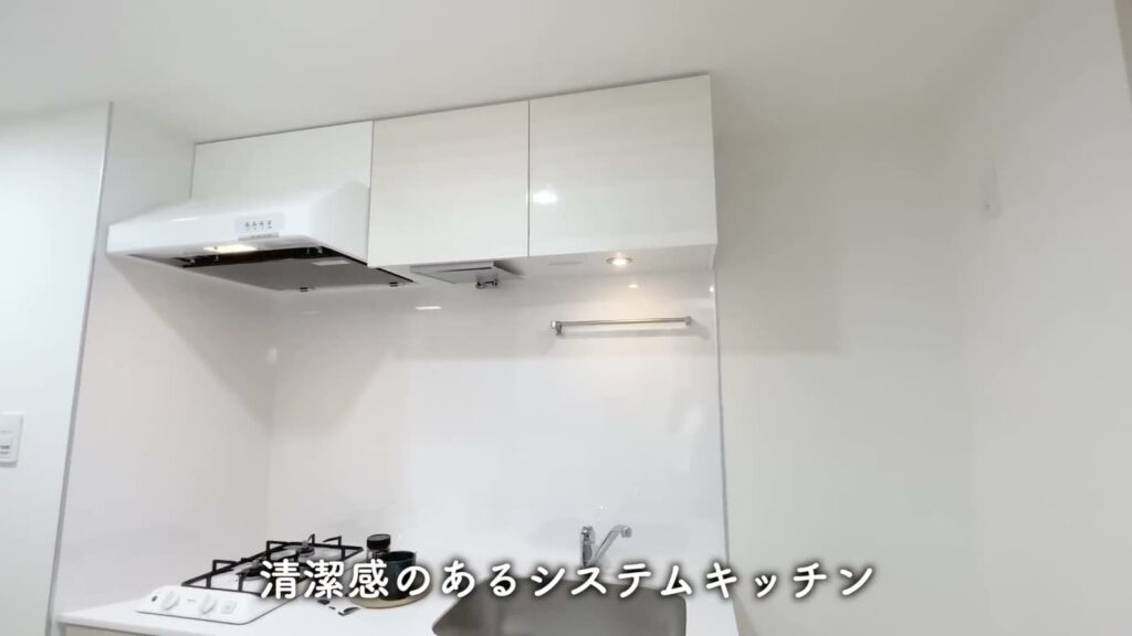 ブライズ高円寺 1Kの吊戸棚とレンジフード