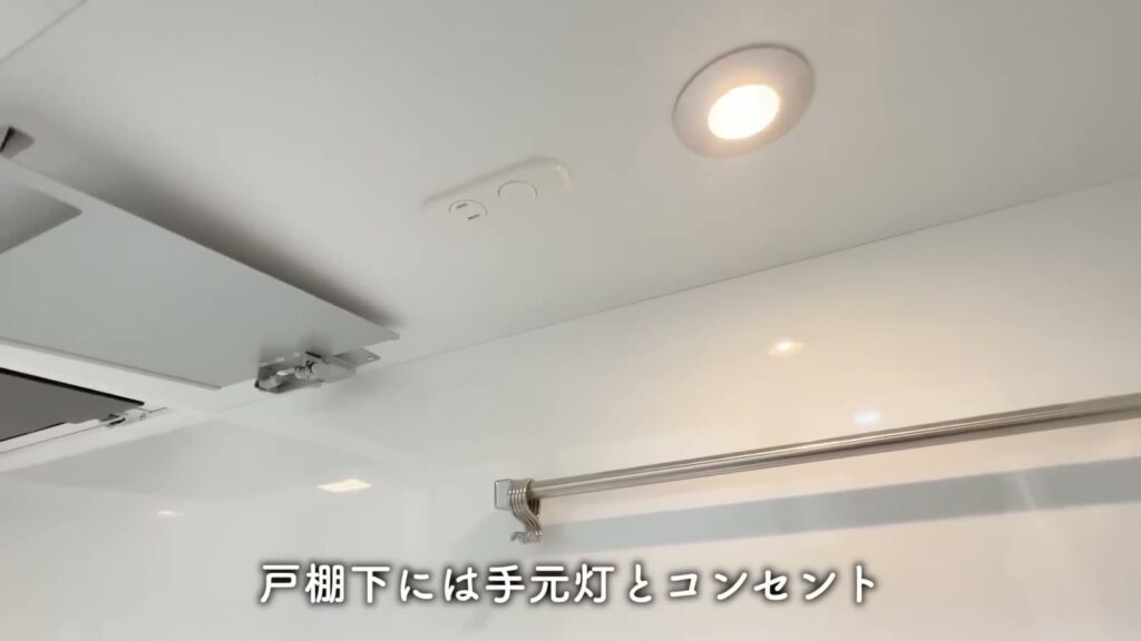 ブライズ高円寺 1Kの戸棚の下