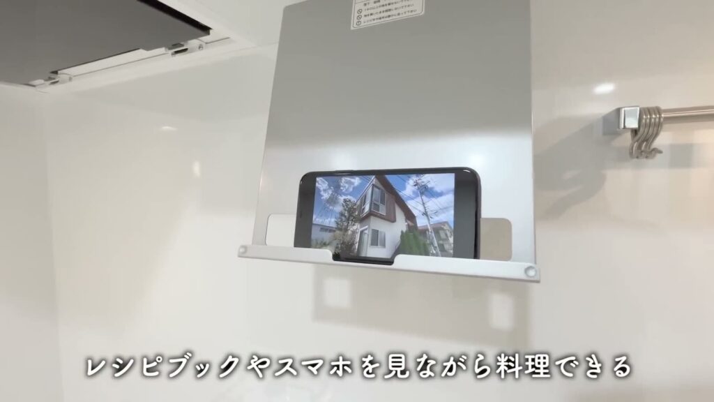 ブライズ高円寺 1Kのレシピホルダー