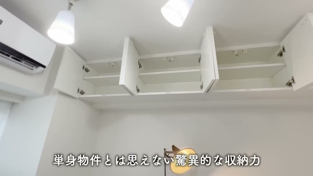 ブライズ高円寺 1Kの吊り戸棚