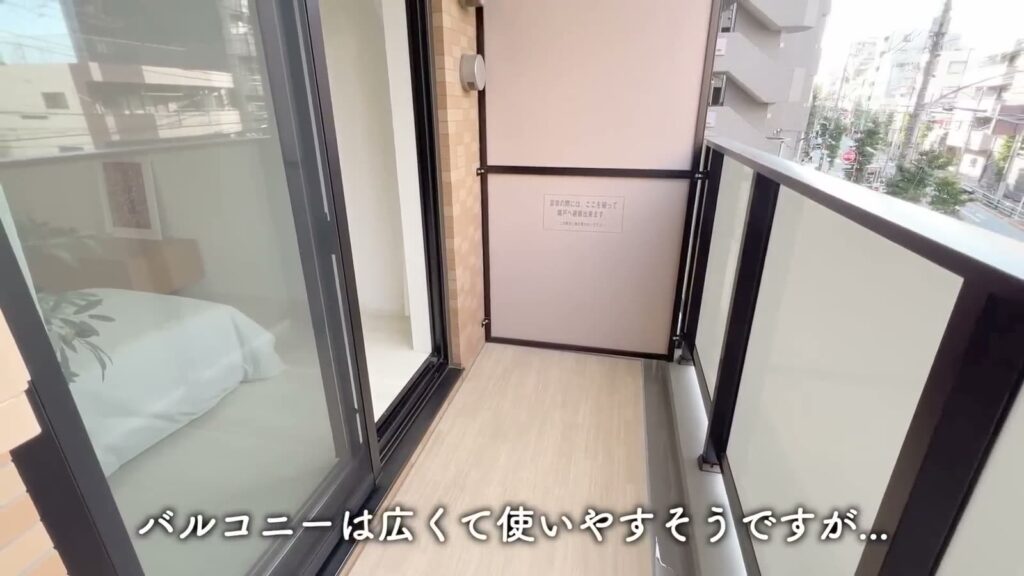 ブライズ高円寺 1Kのバルコニー