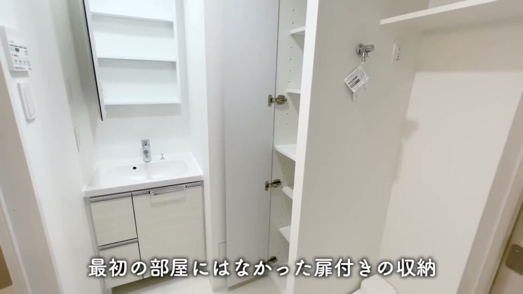 ブライズ高円寺 1Kの洗面所