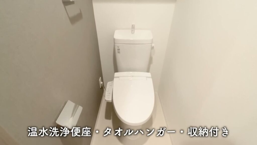 羽田のマンション 2Kのトイレ