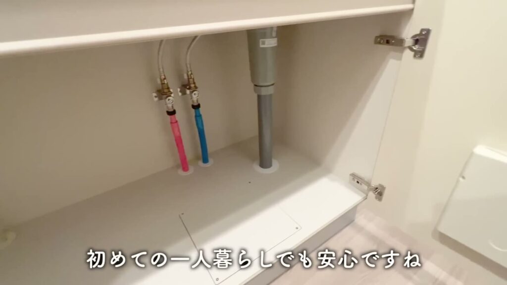 羽田のマンション 2Kのシンク下