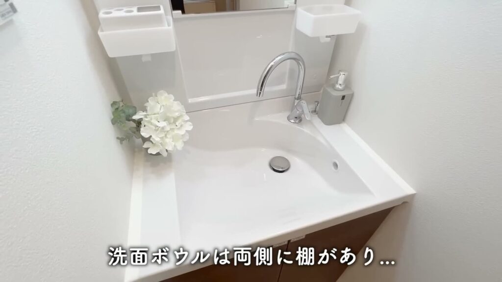 羽田のマンション 2Kの洗面台