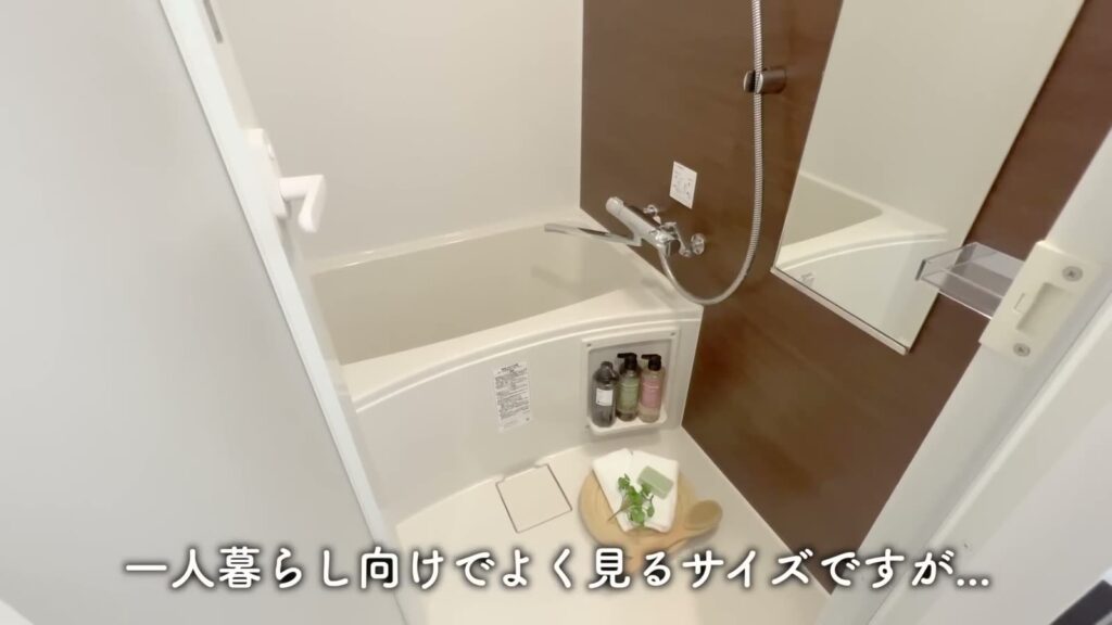 羽田のマンション 2Kの浴室