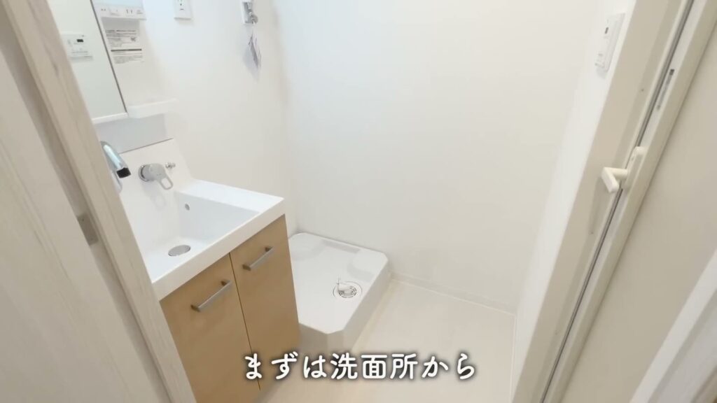 羽田のマンション 2Kの洗面所