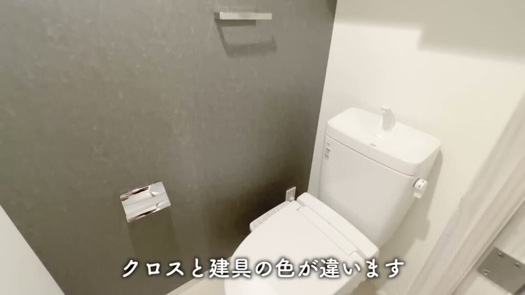 羽田のマンション 2Kのトイレ