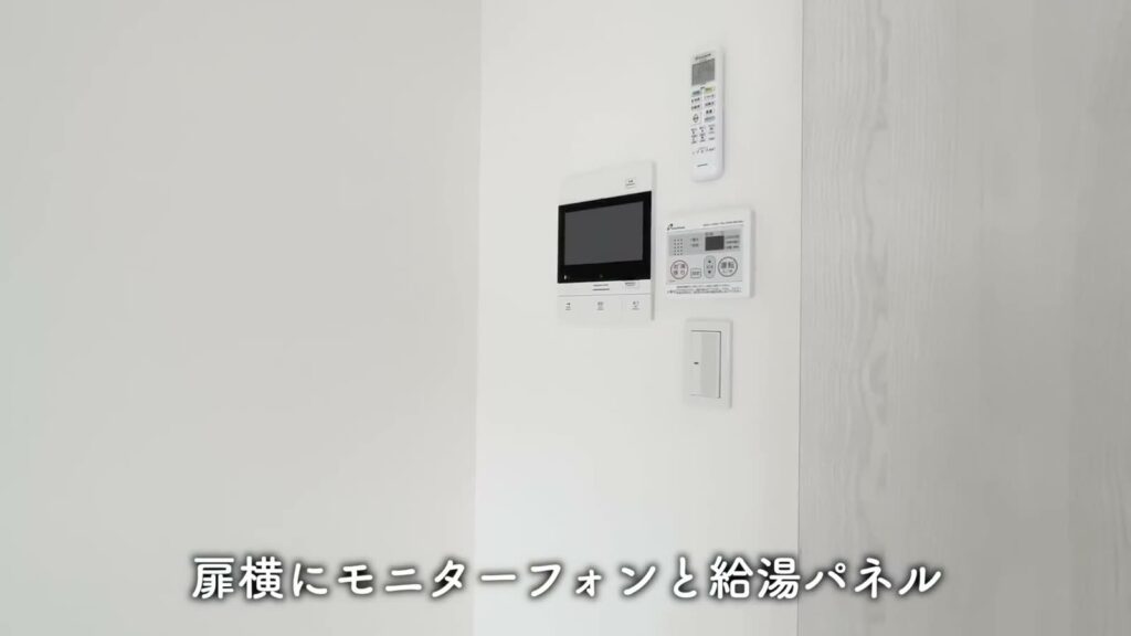 羽田のマンション 2Kのモニターフォン