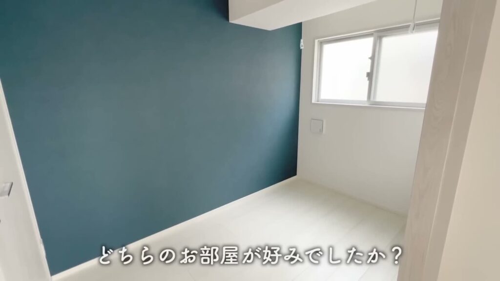 羽田のマンション 2Kの青い壁