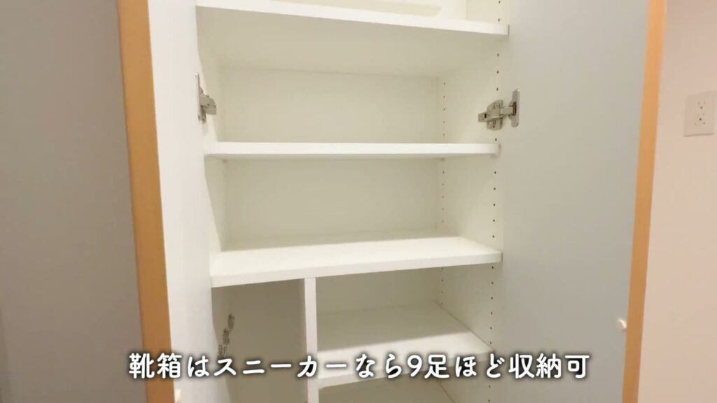 ベルグレードSI 1DKの靴箱