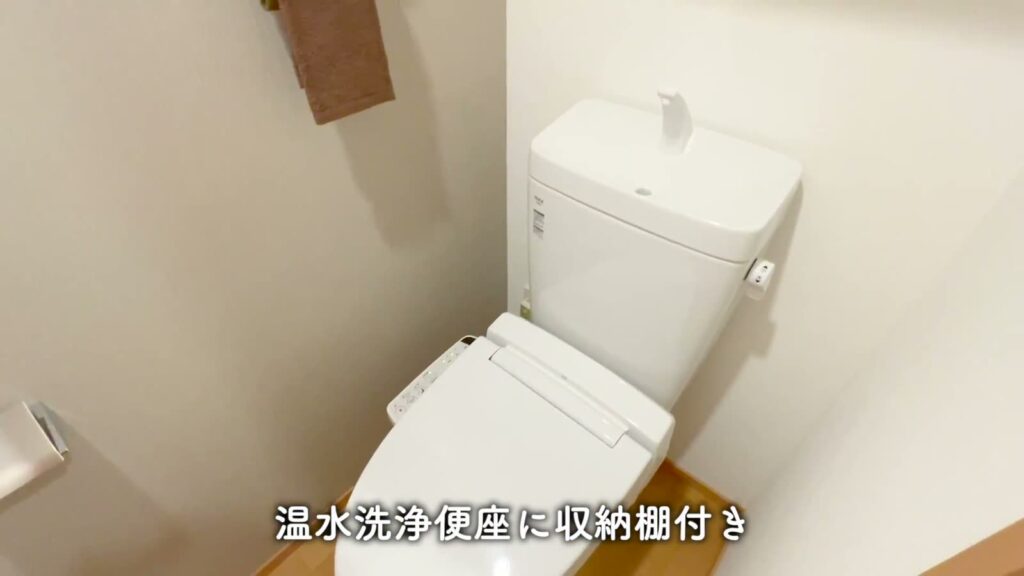 ベルグレードSI 1DKのトイレ