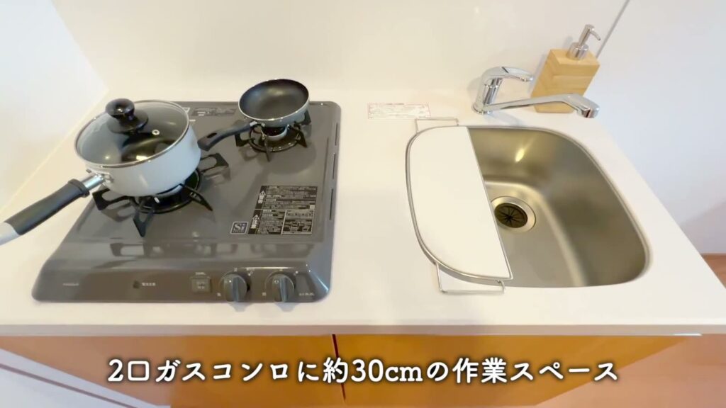 ベルグレードSI 1DKのコンロとシンク