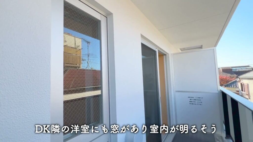 ベルグレードSI 1DKの洋室側の窓
