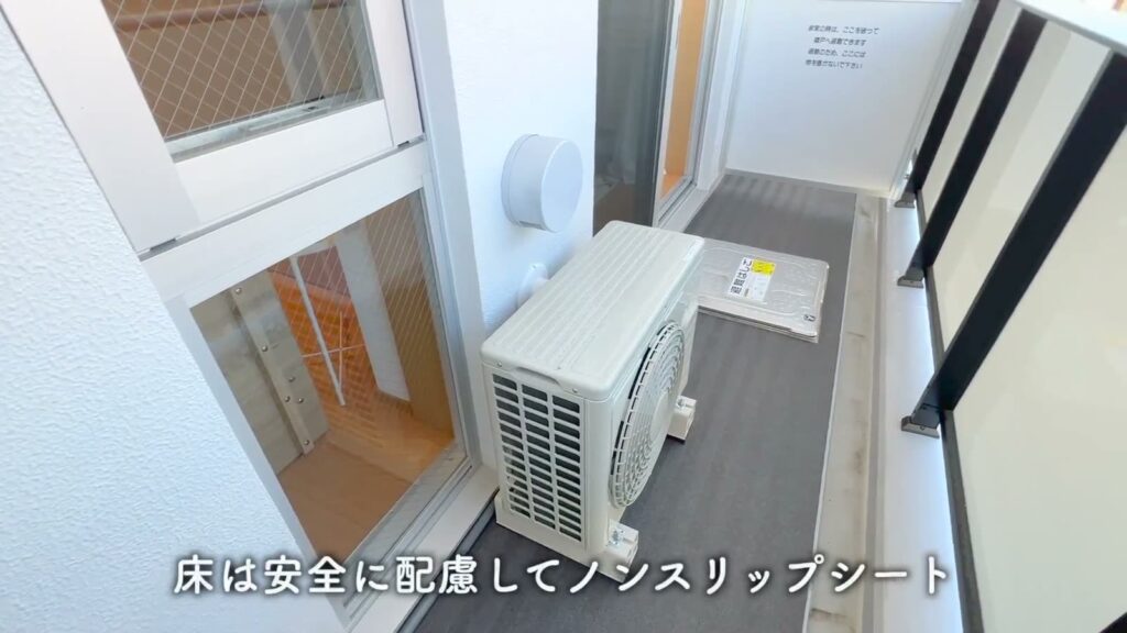 ベルグレードSI 1DKの室外機
