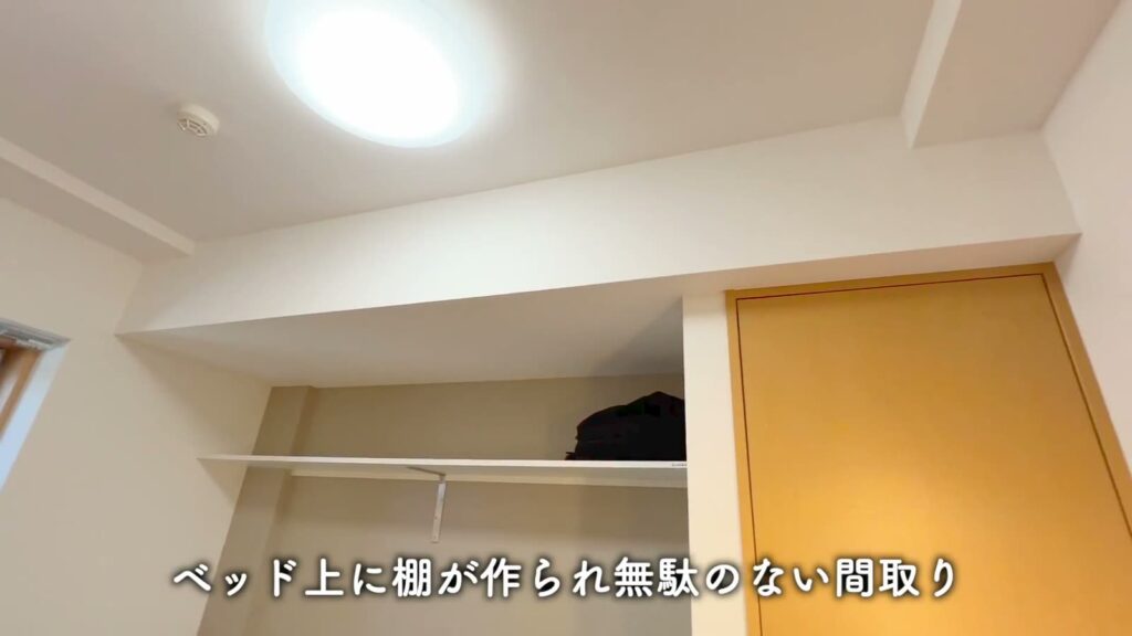 ベルグレードSI 1DKのベッド上の棚