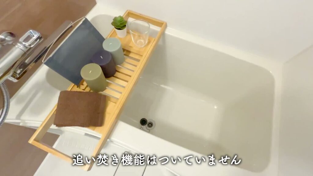 ベルグレードSI 1DKの浴槽
