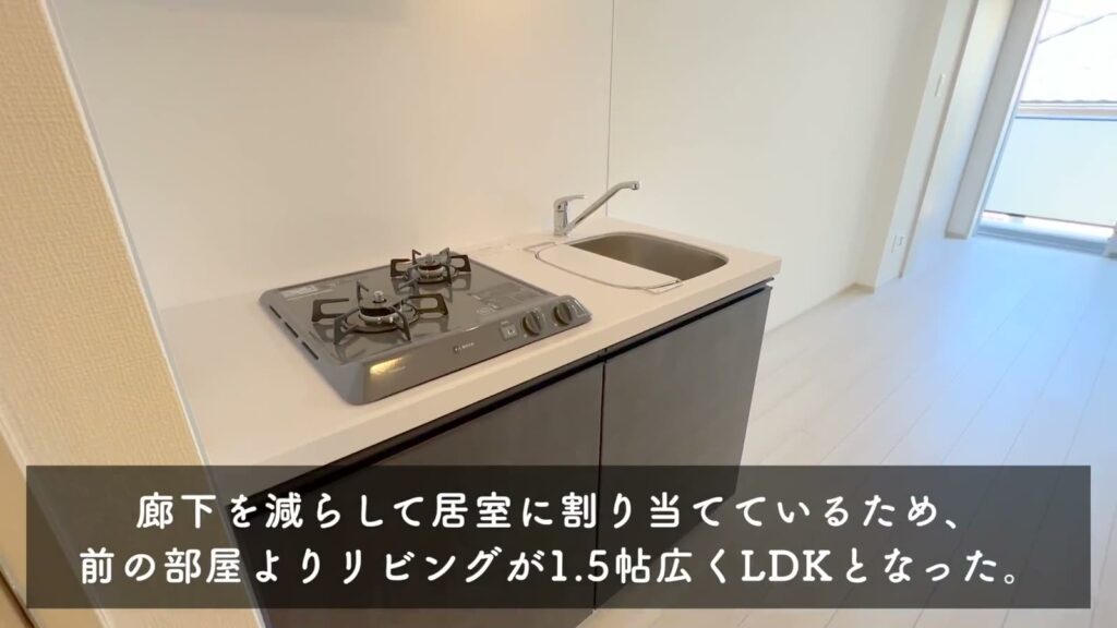ベルグレードSI 1DKのキッチン