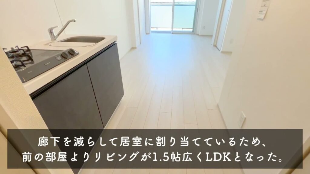 ベルグレードSI 1DKのLDK8帖