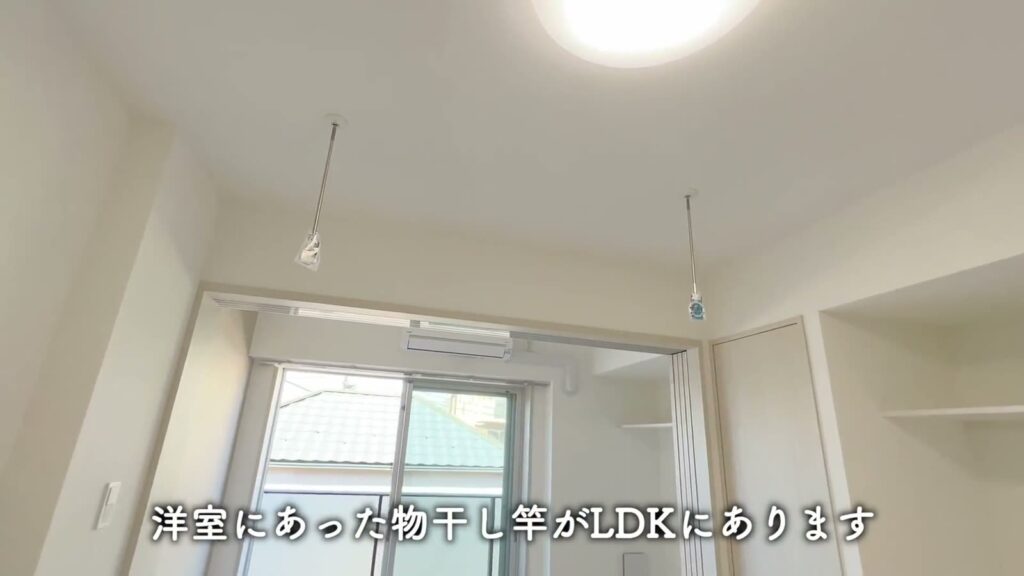 ベルグレードSI 1DKの物干し竿