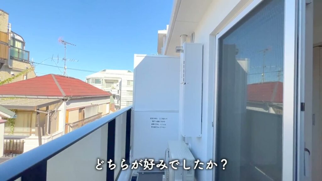 ベルグレードSI 1DKのバルコニー